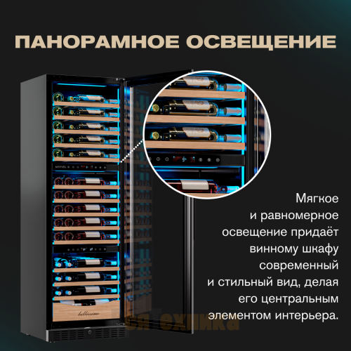 Винный шкаф Meyvel MV98-KBT3 (Slim)
