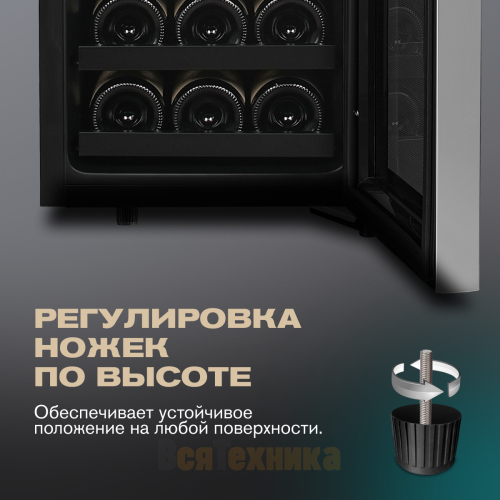 Винный шкаф Meyvel MV21-BF2 (easy)