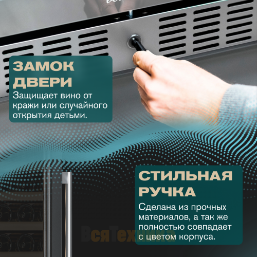 Винный шкаф Meyvel MV116-KST2