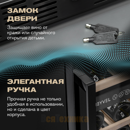 Винный шкаф Meyvel MV46-KBT2