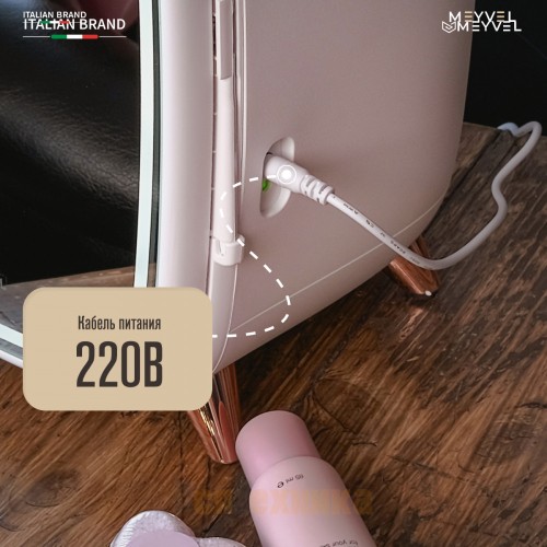 Холодильник для косметики и напитков Meyvel MB-06C2W