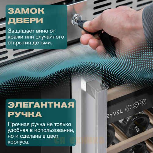Винный шкаф Meyvel MV46-KST2