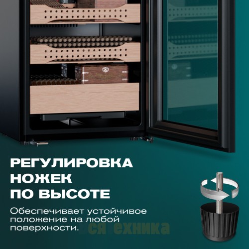 Хьюмидор шкаф Meyvel MC-200BK (PRO)