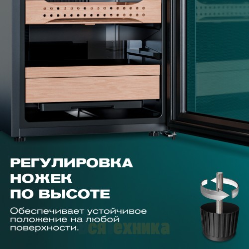 Хьюмидор шкаф Meyvel MC-120BK (PRO)