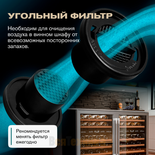 Винный шкаф Meyvel MV46-KST2