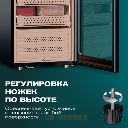 Хьюмидор шкаф Meyvel MC-376BK (PRO)