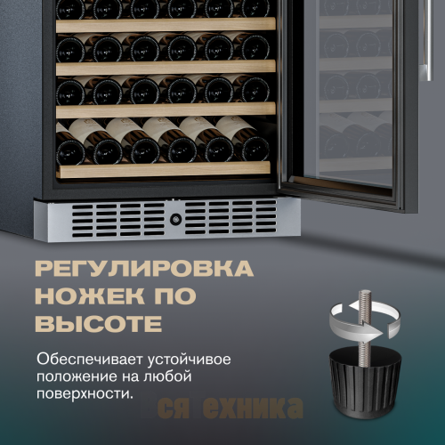 Винный шкаф Meyvel MV116-KST2