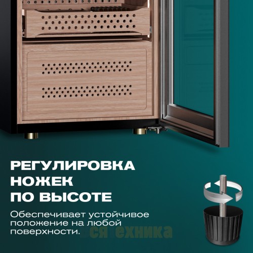 Хьюмидор шкаф Meyvel MC-272BK (PRO)