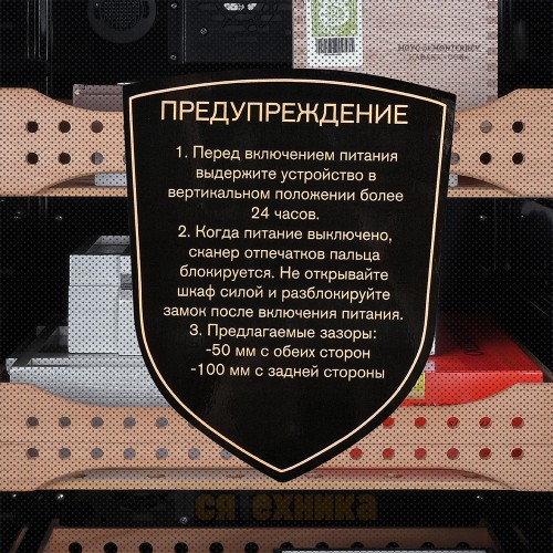 Хьюмидор шкаф Meyvel MC-120BK (PRO)