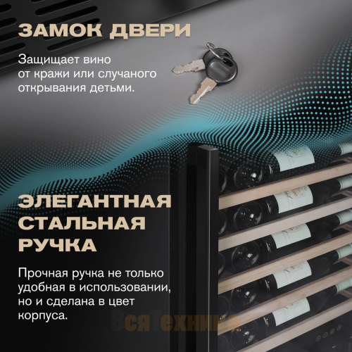 Винный шкаф Meyvel MV98-KBT3 (Slim)