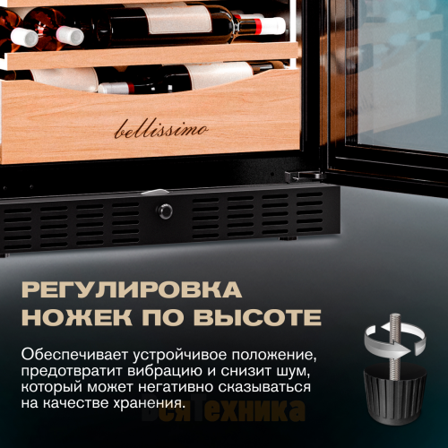 Винный шкаф Meyvel MV98-KBT3 (Slim)