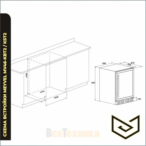 Винный шкаф Meyvel MV46-KBT2