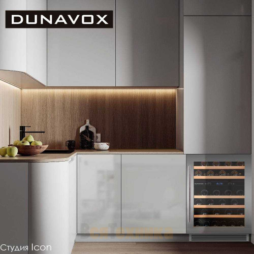 Винный шкаф Dunavox DAUF-46.145DSS