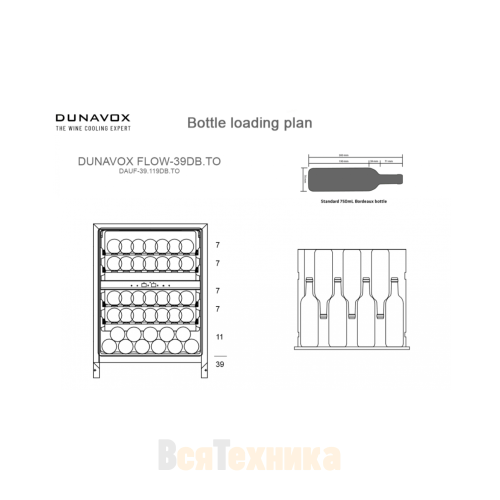 Винный шкаф Dunavox DAUF-39.119DB.TO