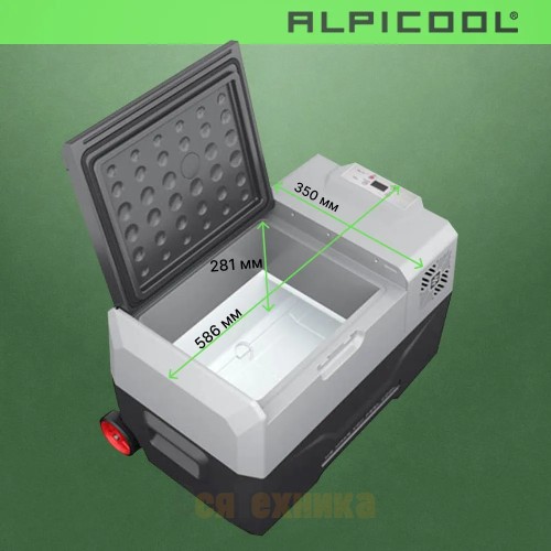 Автохолодильник Alpicool CX30 (12/24)