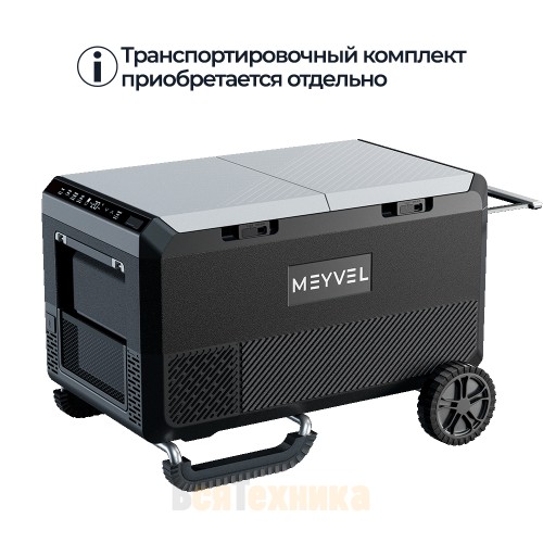 Автохолодильник Meyvel AF-PRO75