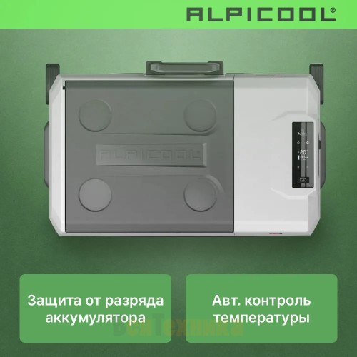Автохолодильник Alpicool CX30 (12/24)