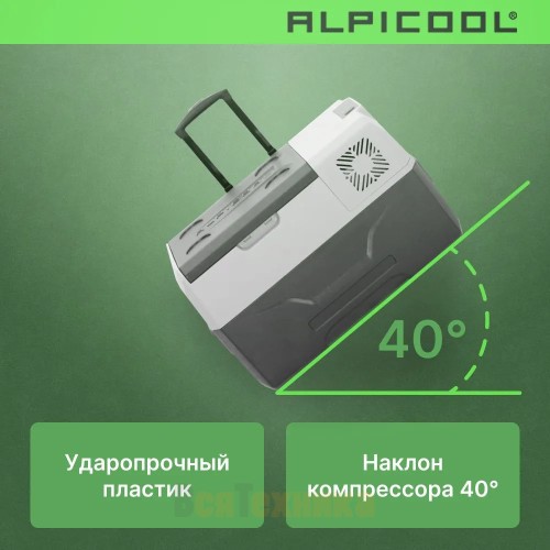 Автохолодильник Alpicool CX30 (12/24)