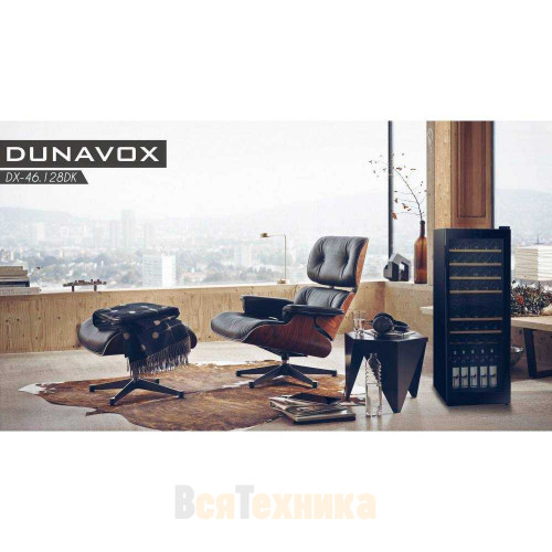 Винный шкаф Dunavox DX-46.128DK