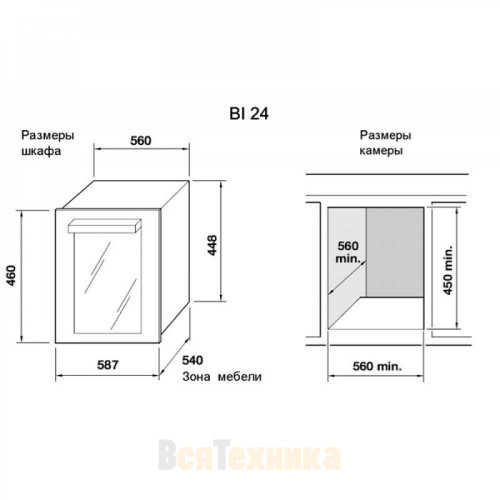 Винный шкаф Indel B Built-In 24 Home Plus