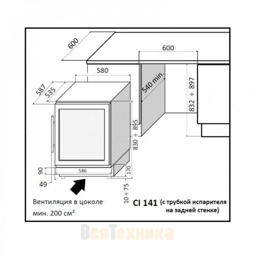 Винный шкаф IP Industrie CI 141 CF X