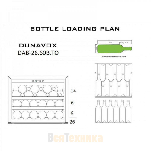 Винный шкаф Dunavox DAB-26.60SS.TO