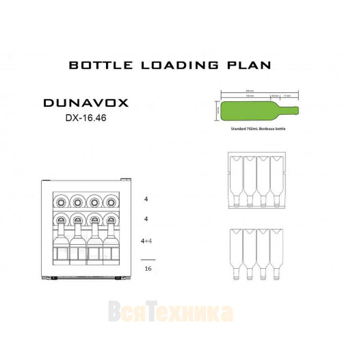 Винный шкаф Dunavox DX-16.46K