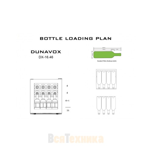 Винный шкаф Dunavox DX-16.46K