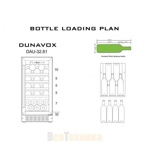 Винный шкаф Dunavox DAU-32.81B