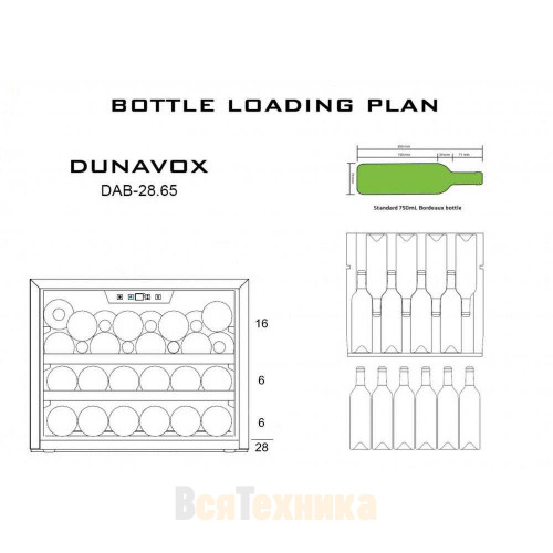 Винный шкаф Dunavox DAB-28.65B