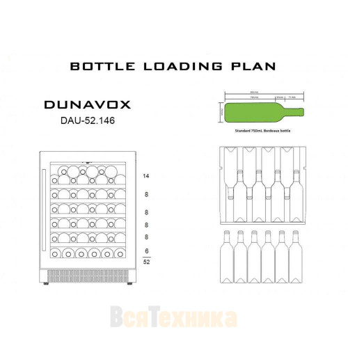 Винный шкаф Dunavox DAU-52.146SS