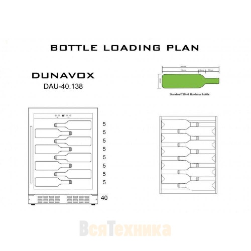 Винный шкаф Dunavox DAU-40.138B