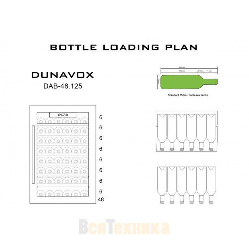 Винный шкаф Dunavox DAB-48.125B