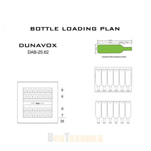 Винный шкаф Dunavox DAB-25.62DB.TO