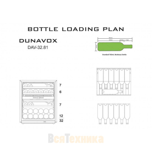 Винный шкаф Dunavox DAV-32.81DSS.TO