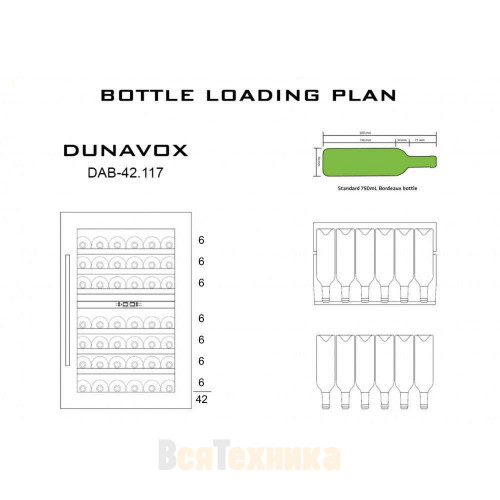 Винный шкаф Dunavox DAB-42.117DB