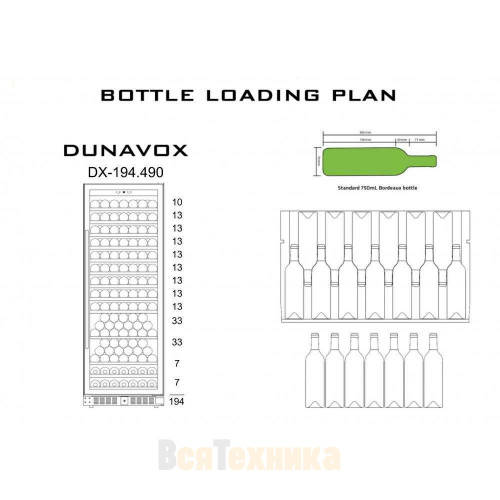 Винный шкаф Dunavox DX-194.490SSK