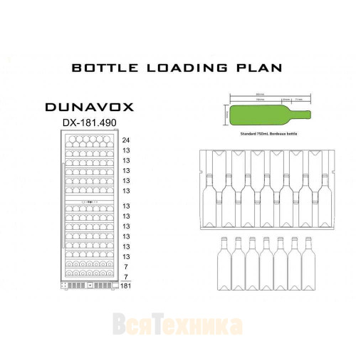 Винный шкаф Dunavox DX-181.490SDSK