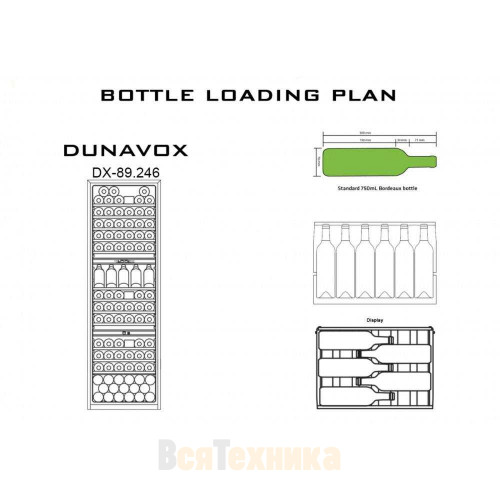 Винный шкаф Dunavox DX-89.246TSS