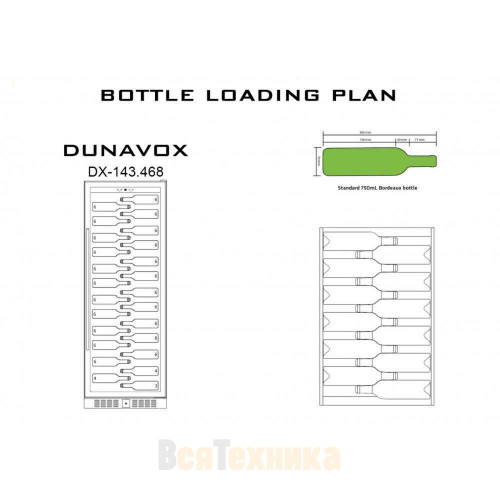 Винный шкаф Dunavox DX-143.468B