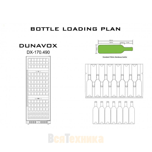 Винный шкаф Dunavox DX-170.490TBK