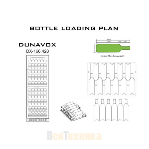 Винный шкаф Dunavox DX-166.428SDSK