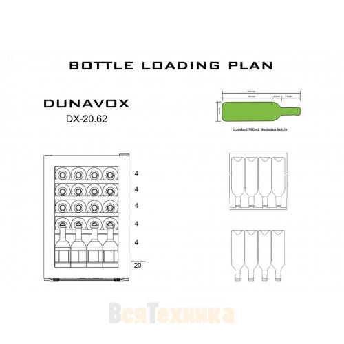 Винный шкаф Dunavox DX-20.62KF