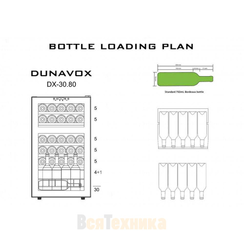 Винный шкаф Dunavox DX-30.80DK