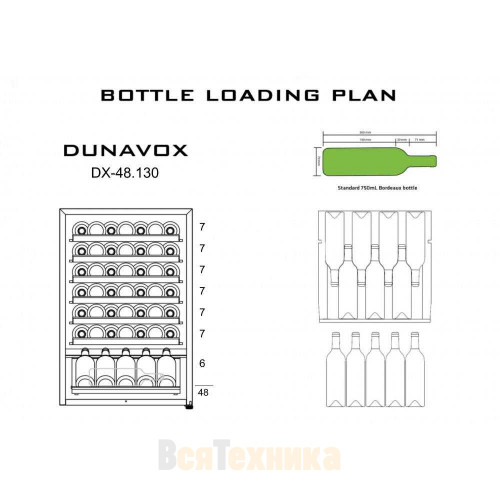 Винный шкаф Dunavox DX-48.130KF