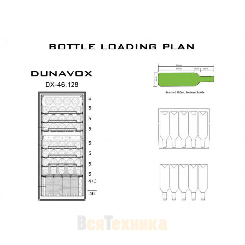 Винный шкаф Dunavox DX-46.128DK