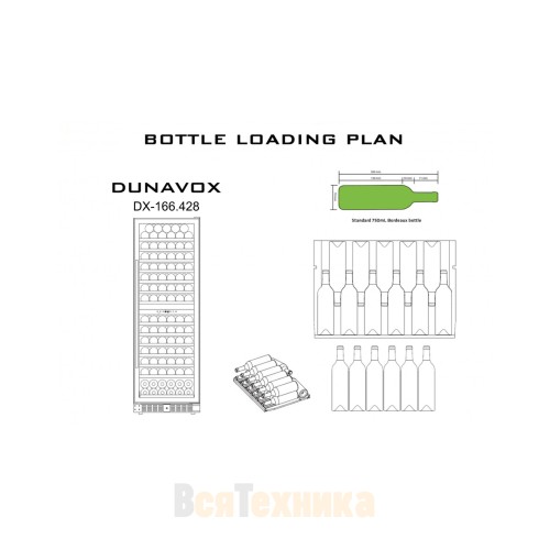 Винный шкаф Dunavox DX-166.428SDSK