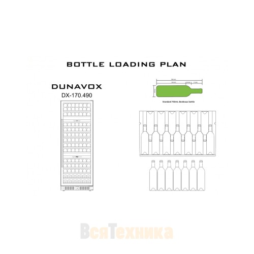 Винный шкаф Dunavox DX-170.490STSK