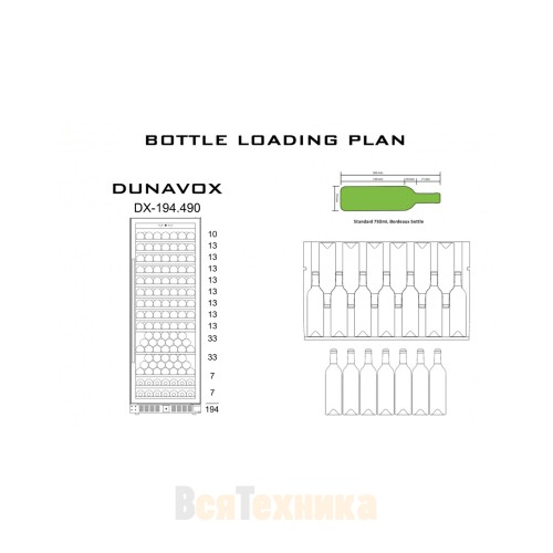 Винный шкаф Dunavox DX-194.490SSK