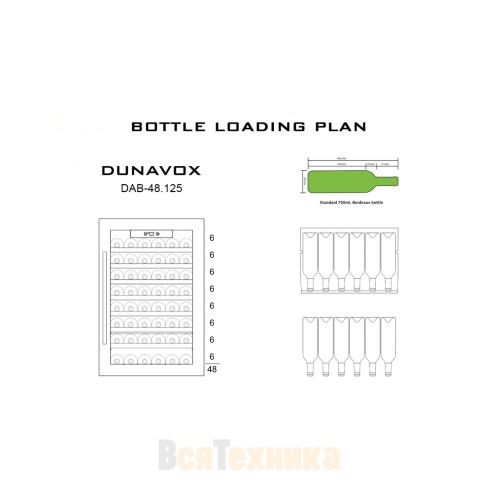 Винный шкаф Dunavox DAB-48.125SS